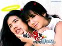 ชอบมากมาย
