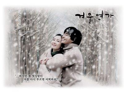 เบ ยอง จุน, จอง ยู จิน ^^ Winter Love Song เพลงรักในสายลมหนาว ^^  