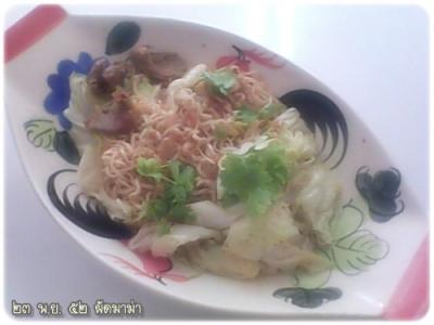 My lunch. ผัดมาม่าฝีมือพ่อครัวเอก ^^ 