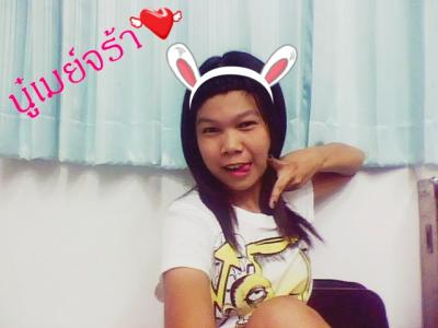 ดีจร้า